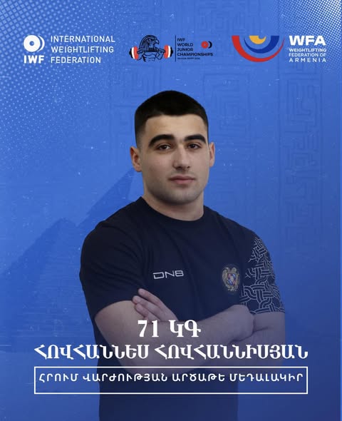 Երիտասարդների աշխարհի առաջնության 71 կգ քաշայինների արդյունքները