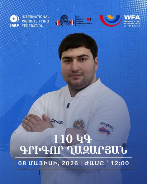 Մրցումային վերջին օրը Հայաստանն ունի երկու մասնակից