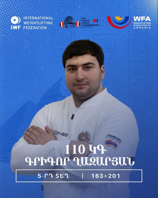 Գրիգոր Ղազարյանն աշխարհի առաջնությունում 5-րդն է