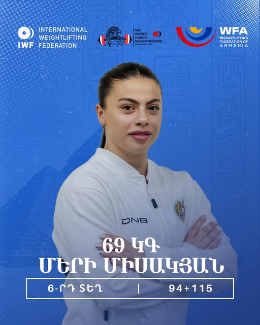 Մերի Միսակյանն աշխարհի առաջնությունում 6-րդն է