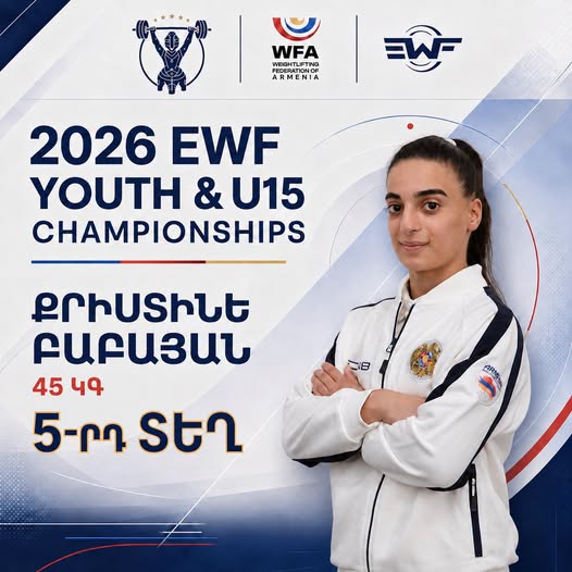 Կոսովոյում մեկնարկած ծանրամարտի պատանիների ու Մ15 տարեկանների առաջնության մրցումային առաջին օրը Հայաստանի հավաքականից պայքարի մեջ մտավ 45...