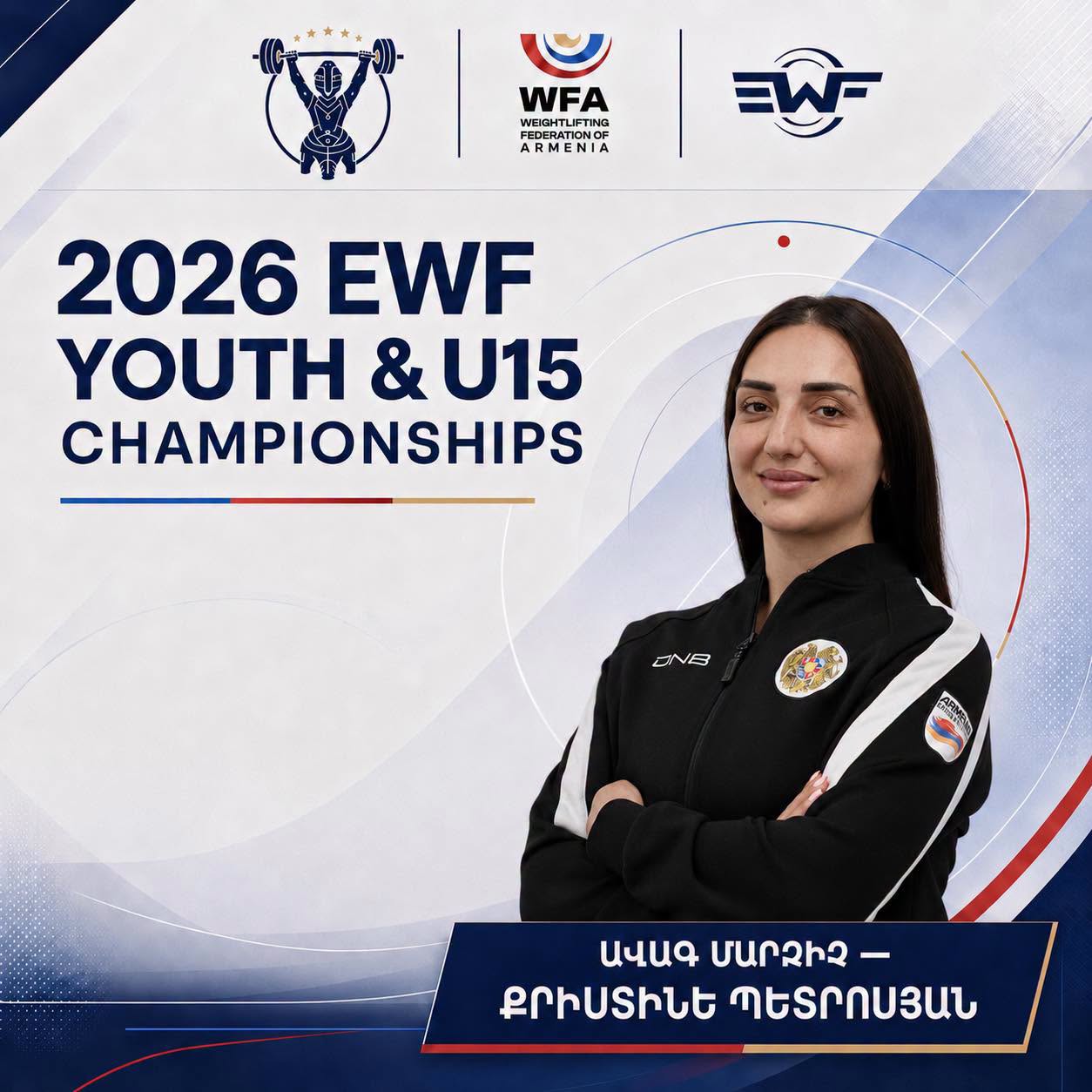 Հայաստանի պատանեկան հավաքականը երկրորդ տարին անընդմեջ լավագույնն է պատանիների ու Մ15 տարեկանների Եվրոպայի առաջնությունում:
