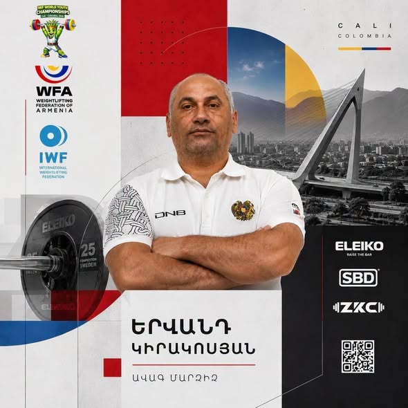 Պատանիների աշխարհի առաջնությանը Հայաստանը կմասնակցի 2 մարզիկով